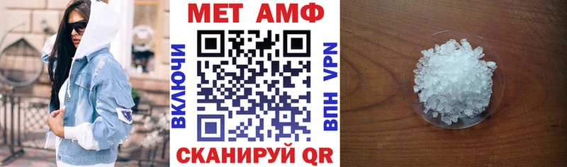 АМФ Premium Княгинино