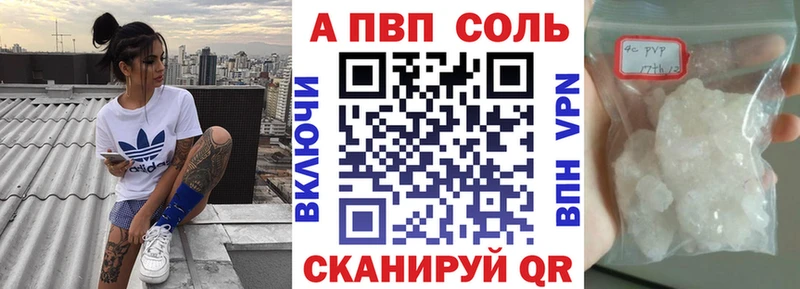 APVP Crystall  Княгинино 