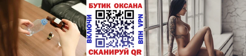 БУТИРАТ оксана хочу Княгинино