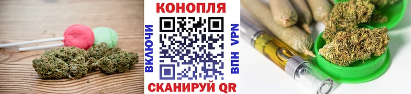 Печенье с ТГК конопля  blacksprut ссылки  Княгинино 