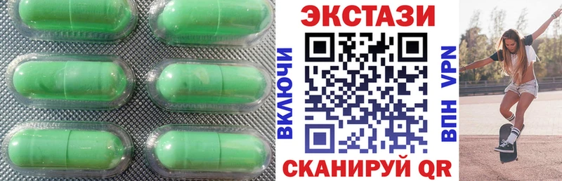 Ecstasy 99%  блэк спрут ONION  Княгинино 