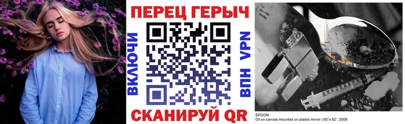 Героин герыч блэк спрут ссылка Княгинино