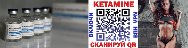 КЕТАМИН ketamine  OMG зеркало  Княгинино 