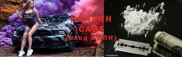 стафф Абдулино