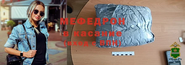 стафф Абдулино