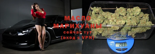 стафф Абдулино