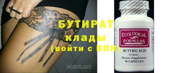 a pvp Рославль