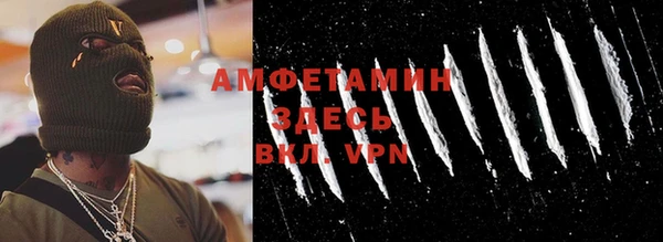 стафф Абдулино