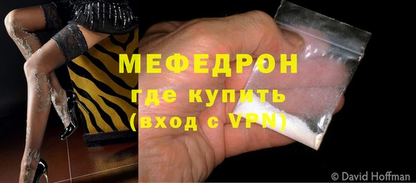 стафф Абдулино