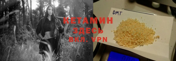 стафф Абдулино