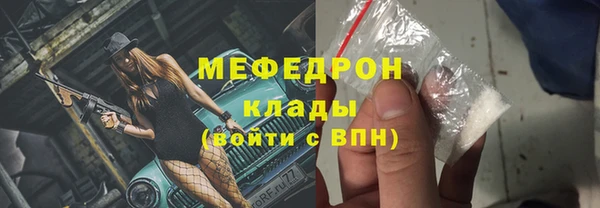 а пвп мука Абинск