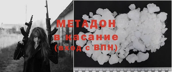 стафф Абдулино