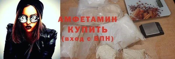 стафф Абдулино