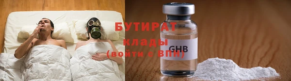 стафф Абдулино