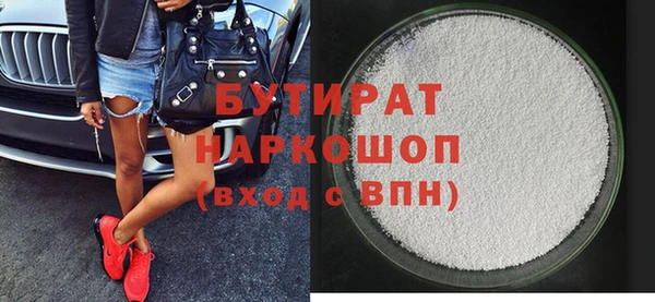 стафф Абдулино