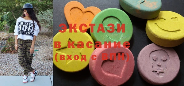 стафф Абдулино