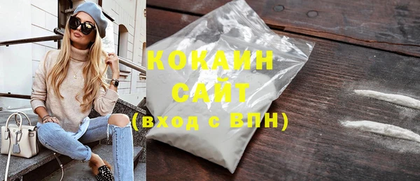 а пвп мука Абинск