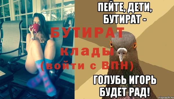 МДПВ Абаза