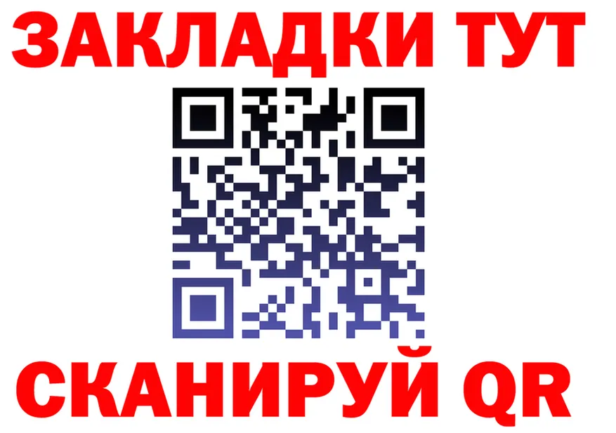 МЕТАДОН мёд зеркало маркетплейс OMG Княгинино