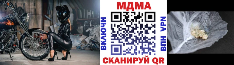 MDMA молли  закладки  Княгинино 