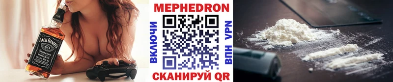 МЕФ mephedrone  где продают наркотики  Княгинино 