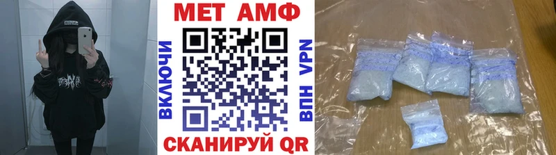 купить  сайты  Княгинино  МЕТАМФЕТАМИН Декстрометамфетамин 99.9% 