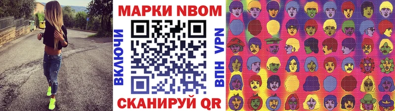 Наркотические марки 1500мкг Княгинино