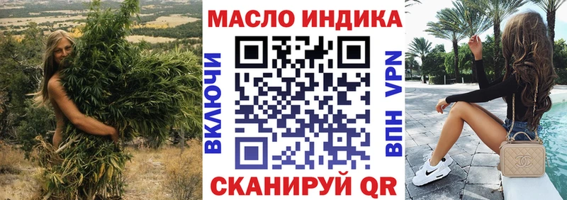 наркошоп Княгинино ТГК жижа